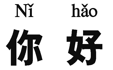 第1課