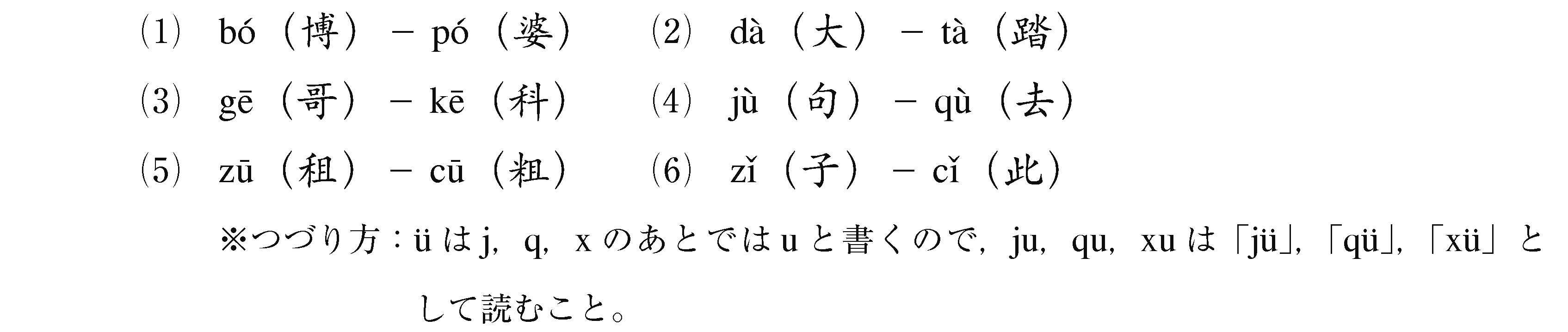 本文1