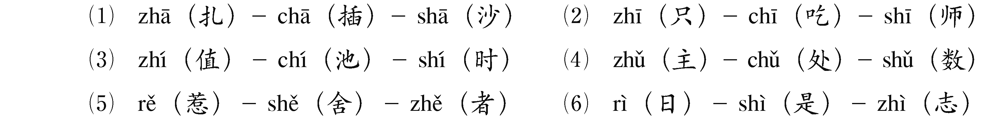 本文1