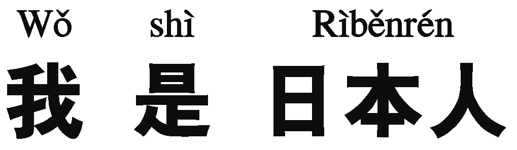 第1課