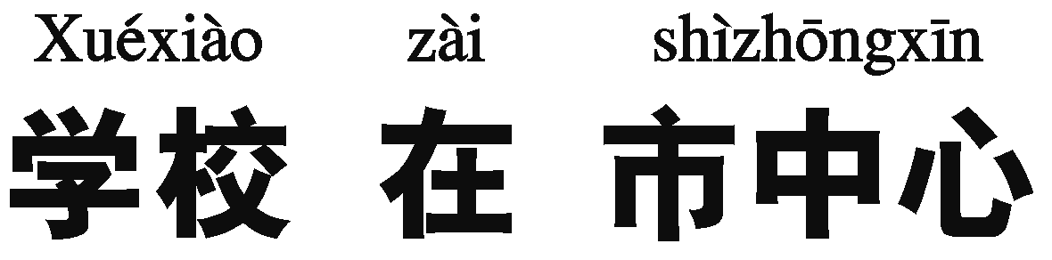 第1課