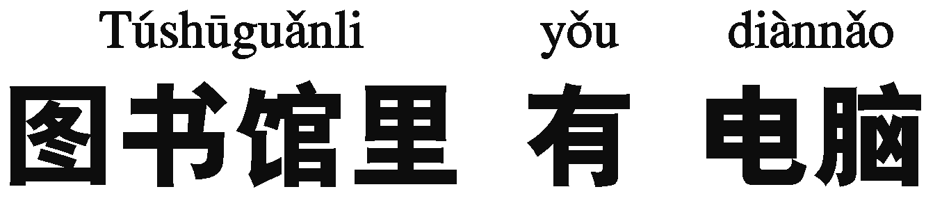 第1課