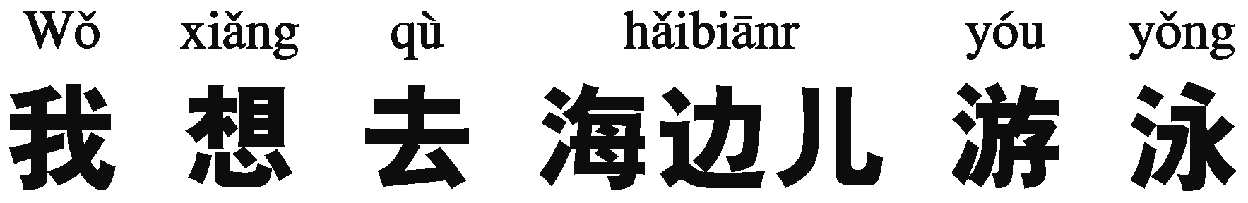 第1課
