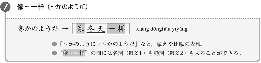 本文1