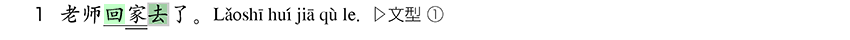 本文2