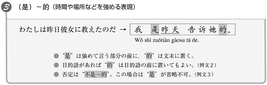 本文1