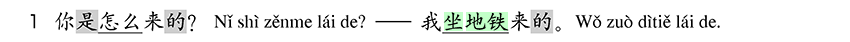 本文2