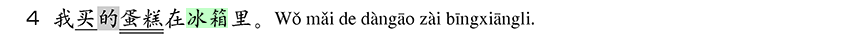 本文2