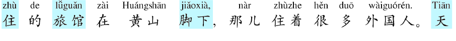 本文3