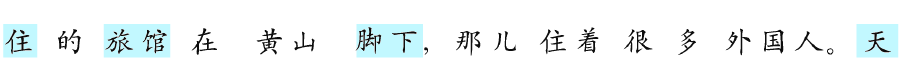 本文3