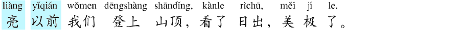 本文4