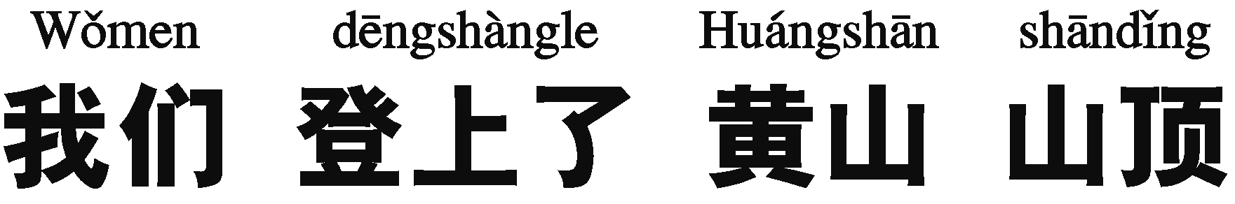 第1課