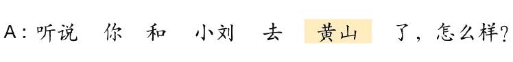 本文1
