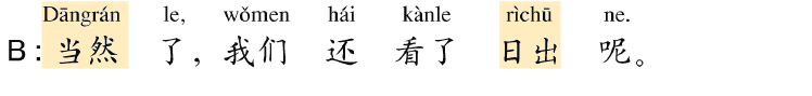 本文4