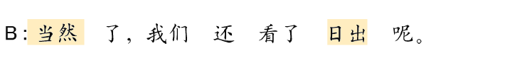 本文4