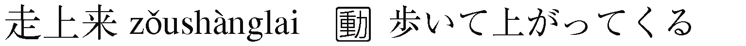 用語