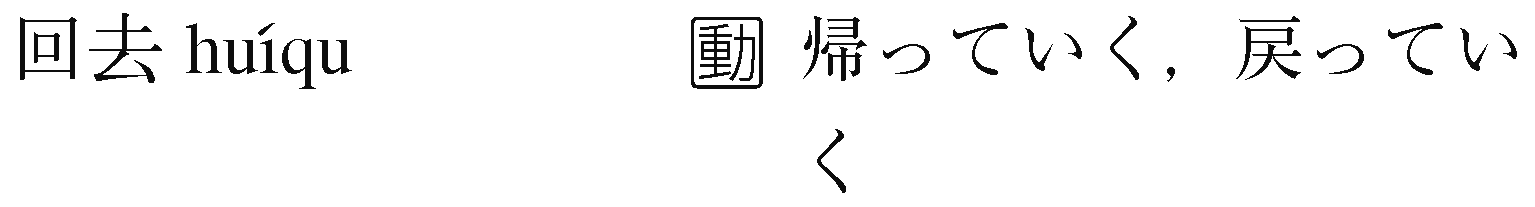 用語