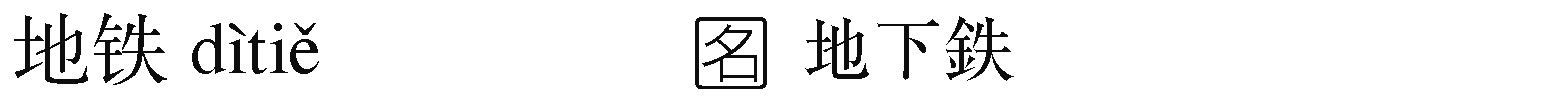 用語