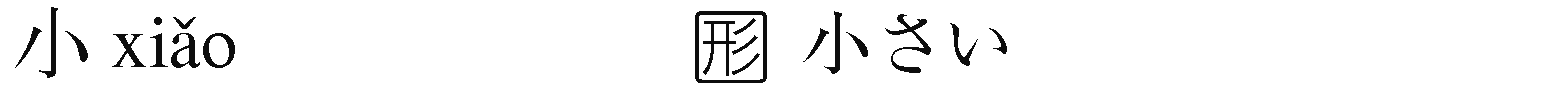 用語