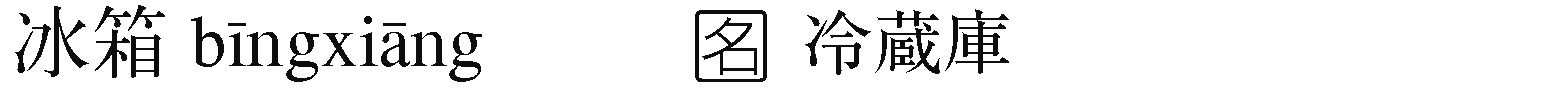 用語