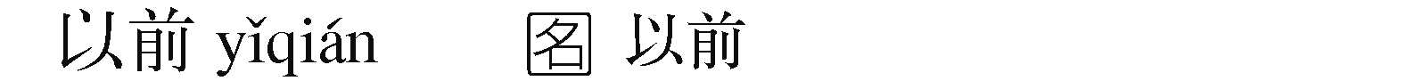 用語