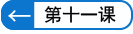 ←