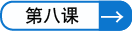 →