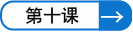 →