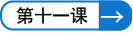 →