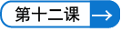→