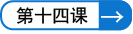 →