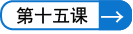 →