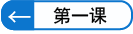 ←