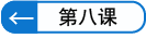 ←