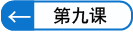 ←