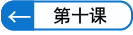 ←