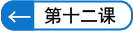 ←
