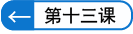 ←